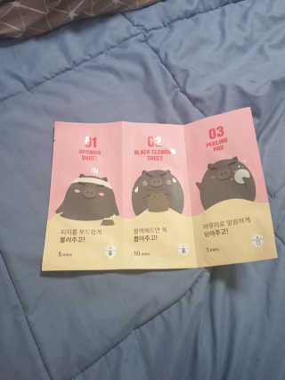 미팩토리 3단흑돼지코팩 1box + 황금돼지마스크팩 1ea — 5점을 준 리뷰어가 2019년 10월 올린 사용 사진
