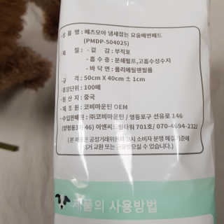 뚠꾸뚠꾸💕님이 올린 리뷰 사진 2