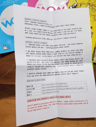 온가족 수분뿜뿜 노랑뚜껑 재주꾼 와우374 스네일토너 — 5점을 준 리뷰어가 2019년 9월 올린 사용 사진