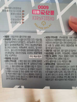 영이님이 올린 리뷰 사진 3