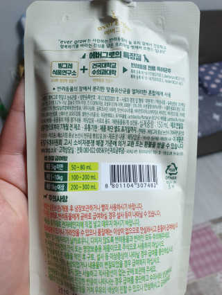 효니님이 올린 리뷰 사진 4