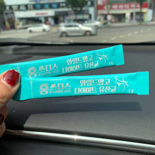 홍쓰다스 다이어트유산균, 체지방감소와 장건강개선 — 4점을 준 리뷰어가 2019년 9월 올린 사용 사진