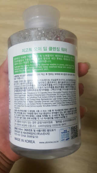 쩡공쥬님이 올린 리뷰 사진 2