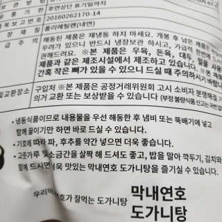다다름님이 올린 리뷰 사진 3