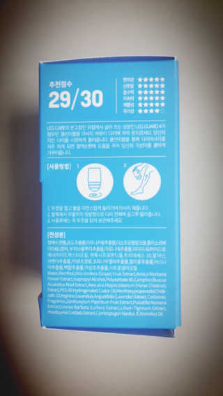 미스레그 쿨링볼 — 5점을 준 리뷰어가 2018년 5월 올린 사용 사진