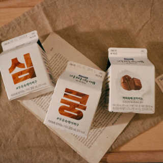[매일유업] 우유속에 어쩌구_7개 모바일쿠폰 — 5점을 준 리뷰어가 2019년 6월 올린 사용 사진