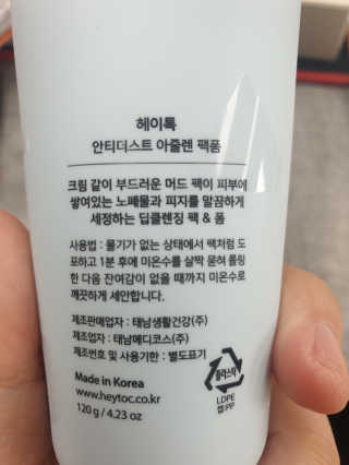 앨앨님이 올린 리뷰 사진 3