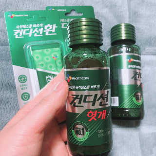 헛개컨디션 [헛캐 컨디션] NEW 컨디션 환 10포 + 컨디션 2병 — 5점을 준 리뷰어가 2019년 5월 올린 사용 사진