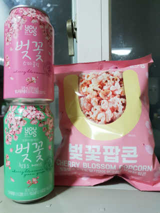 GS25 벚꽃 팝콘 + 벚꽃스파클링 + 벚꽃 청포도 에이드 — 5점을 준 리뷰어가 2018년 3월 올린 사용 사진