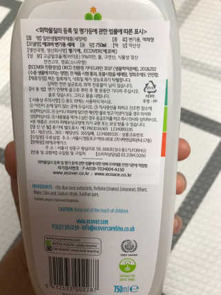 모모맘님이 올린 리뷰 사진 2