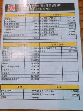 화학핵심과외님이 올린 리뷰 사진 4