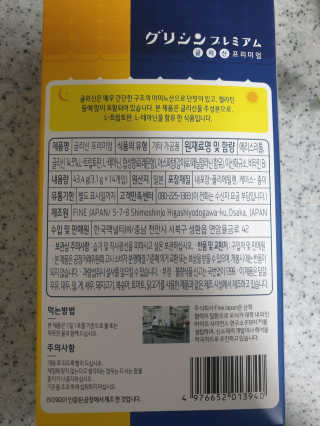 김진영님이 올린 리뷰 사진 2
