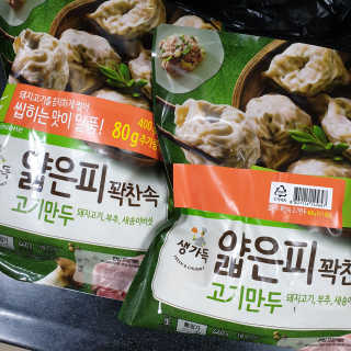 소라빵님이 올린 리뷰 사진 1