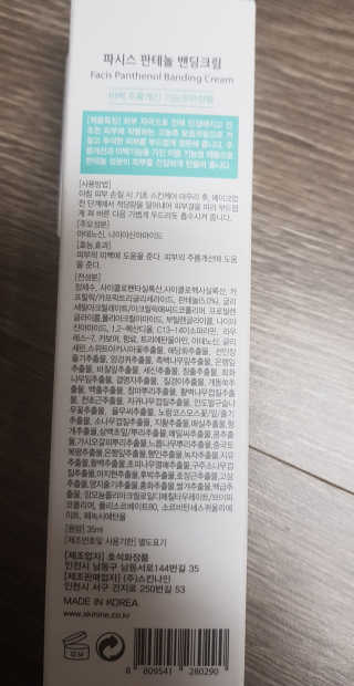 쳐키님이 올린 리뷰 사진 2