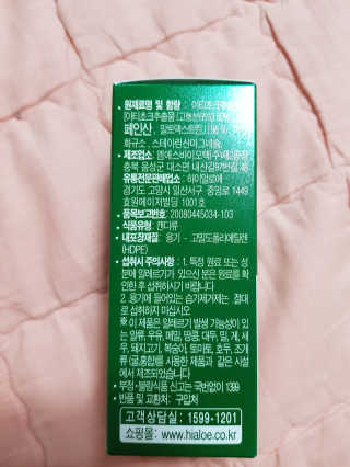 유지영님이 올린 리뷰 사진 3