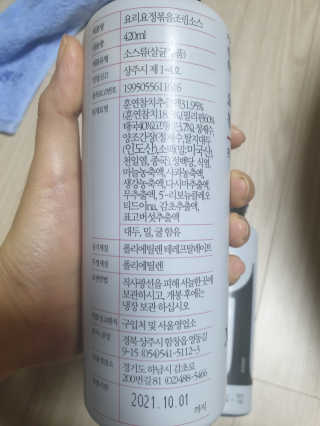 요요랩 요리요정 NO.1 볶음조림소스 420ml — 5점을 준 리뷰어가 2019년 10월 올린 사용 사진