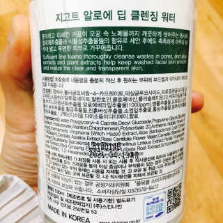 눈부신하늘님이 올린 리뷰 사진 3