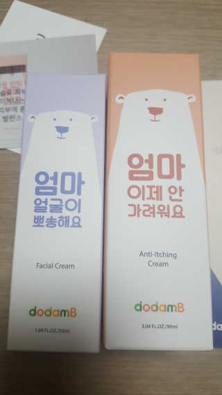 도담비 안티 이칭 아기 크림 90ml — 5점을 준 리뷰어가 2018년 9월 올린 사용 사진