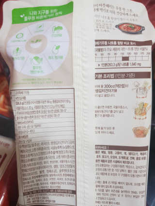 미미네님이 올린 리뷰 사진 2