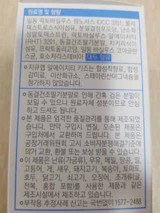 린블리님이 올린 리뷰 사진 3