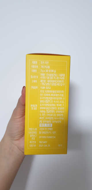 네츄럴굿띵스 잇츠 라인 30포 — 3점을 준 리뷰어가 2019년 11월 올린 사용 사진