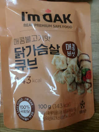 사회복지요리사님이 올린 리뷰 사진 2