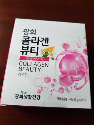 광희생활건강 광희 콜라겐뷰티 — 5점을 준 리뷰어가 2020년 3월 올린 사용 사진