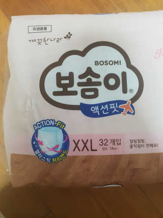 윤남매♡님이 올린 리뷰 사진 1