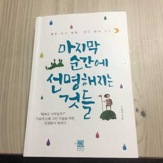 tangeine님이 올린 리뷰 사진 1