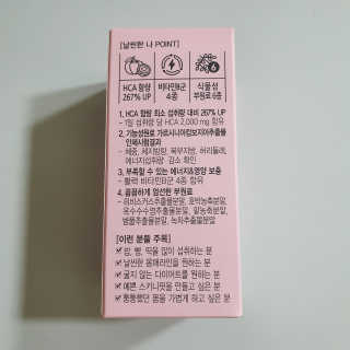 올앳미 날씬한 나 — 5점을 준 리뷰어가 2020년 2월 올린 사용 사진