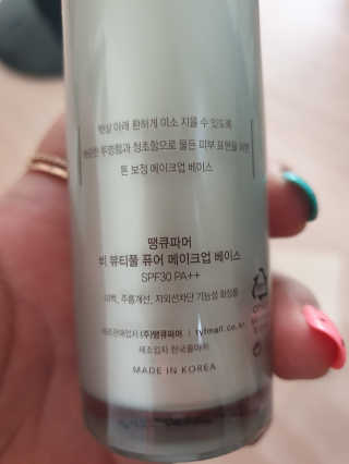 리뷰쓰는언니님이 올린 리뷰 사진 2