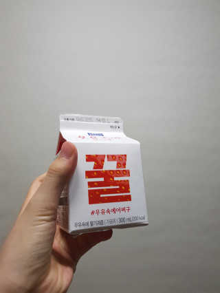 [매일유업] 우유속에 어쩌구_7개 모바일쿠폰 — 5점을 준 리뷰어가 2019년 6월 올린 사용 사진