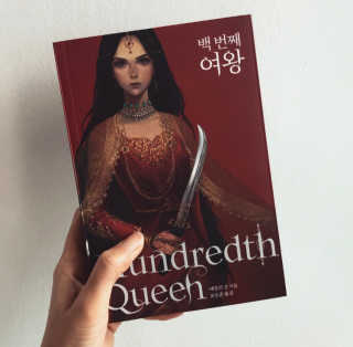 yuni님이 올린 리뷰 사진 1
