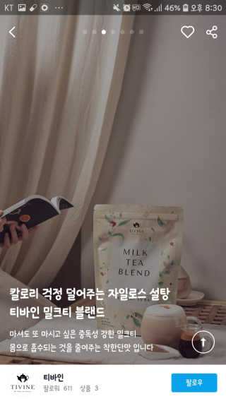 희요님이 올린 리뷰 사진 3