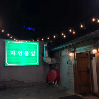 레몬라임님이 올린 리뷰 사진 2