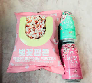 GS25 벚꽃 팝콘 + 벚꽃스파클링 + 벚꽃 청포도 에이드 — 5점을 준 리뷰어가 2018년 3월 올린 사용 사진