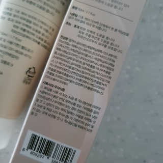 메이메리 쓰리이펙츠 모이스처 톤업크림 50ml — 5점을 준 리뷰어가 2019년 11월 올린 사용 사진