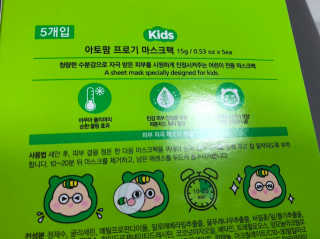 까꿍은우맘님이 올린 리뷰 사진 3