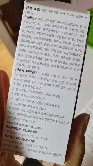 Envyjuya님이 올린 리뷰 사진 2