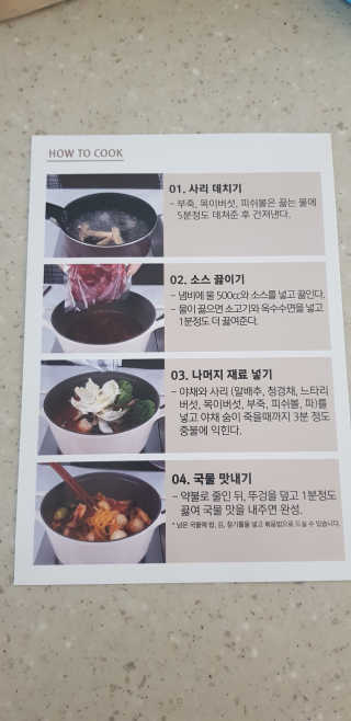이쁜민지맘님이 올린 리뷰 사진 4