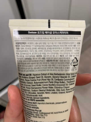 유민지님이 올린 리뷰 사진 2