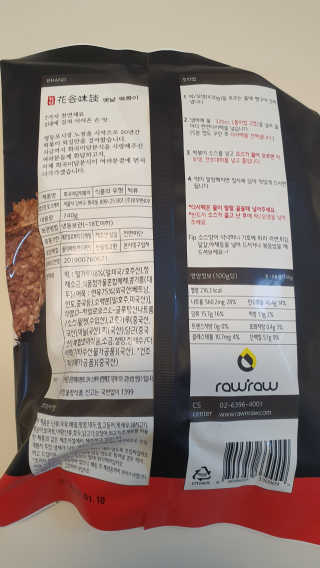 화곡미담 옛날 떡볶이 — 5점을 준 리뷰어가 2020년 2월 올린 사용 사진