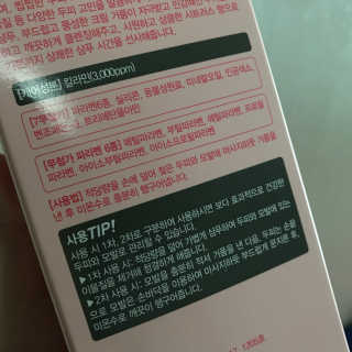 만둥둥님이 올린 리뷰 사진 2