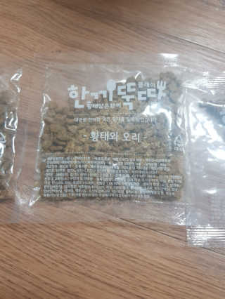 펫토리아 한끼뚝딱 클래식 국산 건식사료 — 3점을 준 리뷰어가 2019년 7월 올린 사용 사진