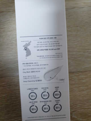 아리네님이 올린 리뷰 사진 3
