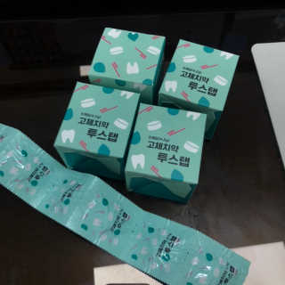 솔테라피 씹는 고체치약 투스탭 스파클레몬 6정 x 5박스 — 4.5점을 준 리뷰어가 2019년 6월 올린 사용 사진