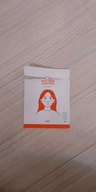 자이엘 S.O.S 레드 칙 케어팩 2 Box — 4점을 준 리뷰어가 2019년 10월 올린 사용 사진