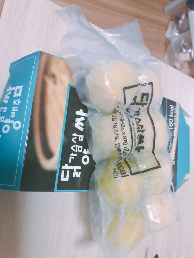 닭양쌈 리뷰 사진