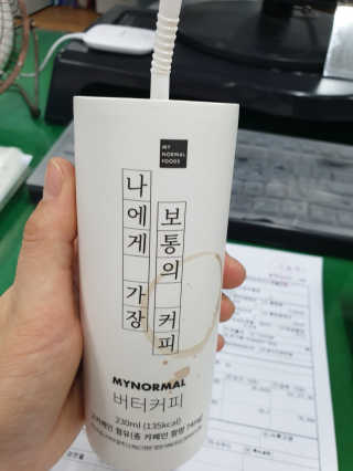 마이노멀 버터커피 - 방탄커피 6개입 — 5점을 준 리뷰어가 2019년 5월 올린 사용 사진
