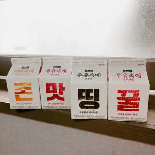 [매일유업] 우유속에 어쩌구_7개 모바일쿠폰 — 5점을 준 리뷰어가 2019년 6월 올린 사용 사진